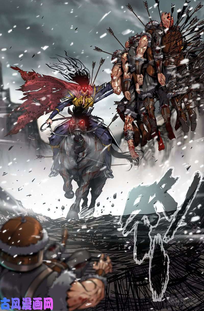 史上最强114-到了