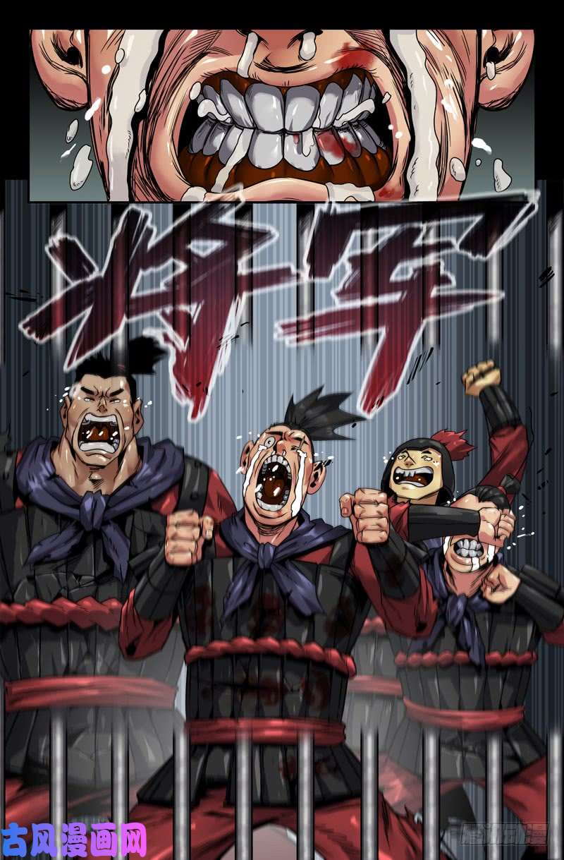 史上最强114-到了