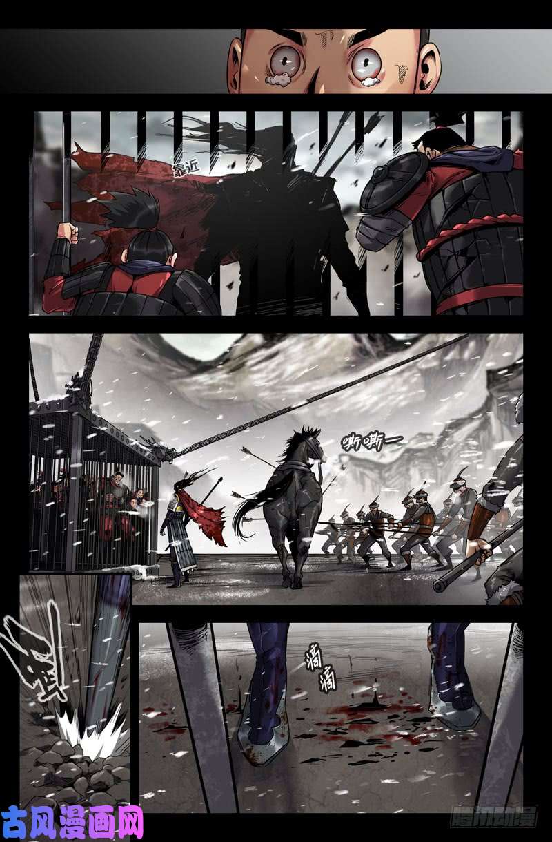 史上最强115- 希望·破灭