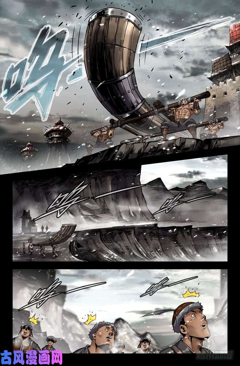 史上最强115- 希望·破灭