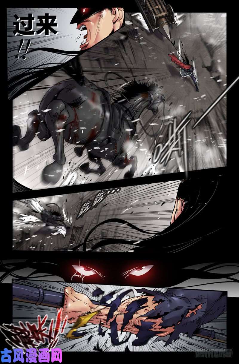 史上最强116-挑滑车