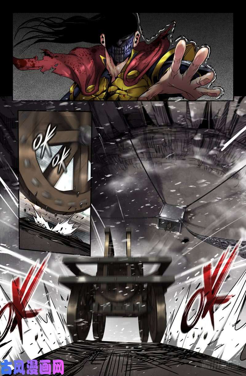 史上最强116-挑滑车