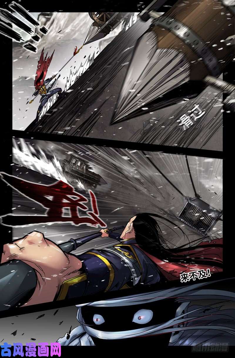 史上最强116-挑滑车