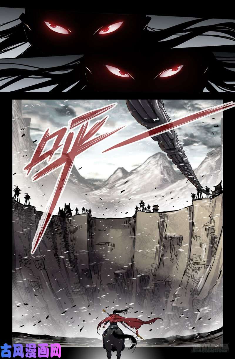 史上最强117-兄弟哉