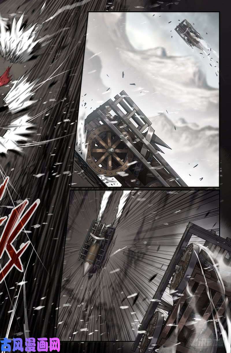 史上最强117-兄弟哉