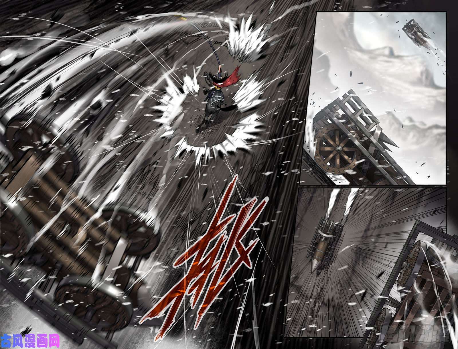 史上最强117-兄弟哉