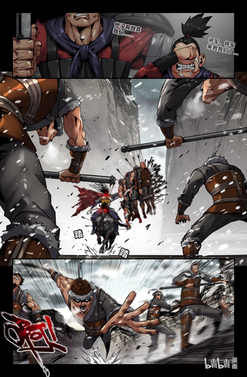 史上最强115 一百一十五