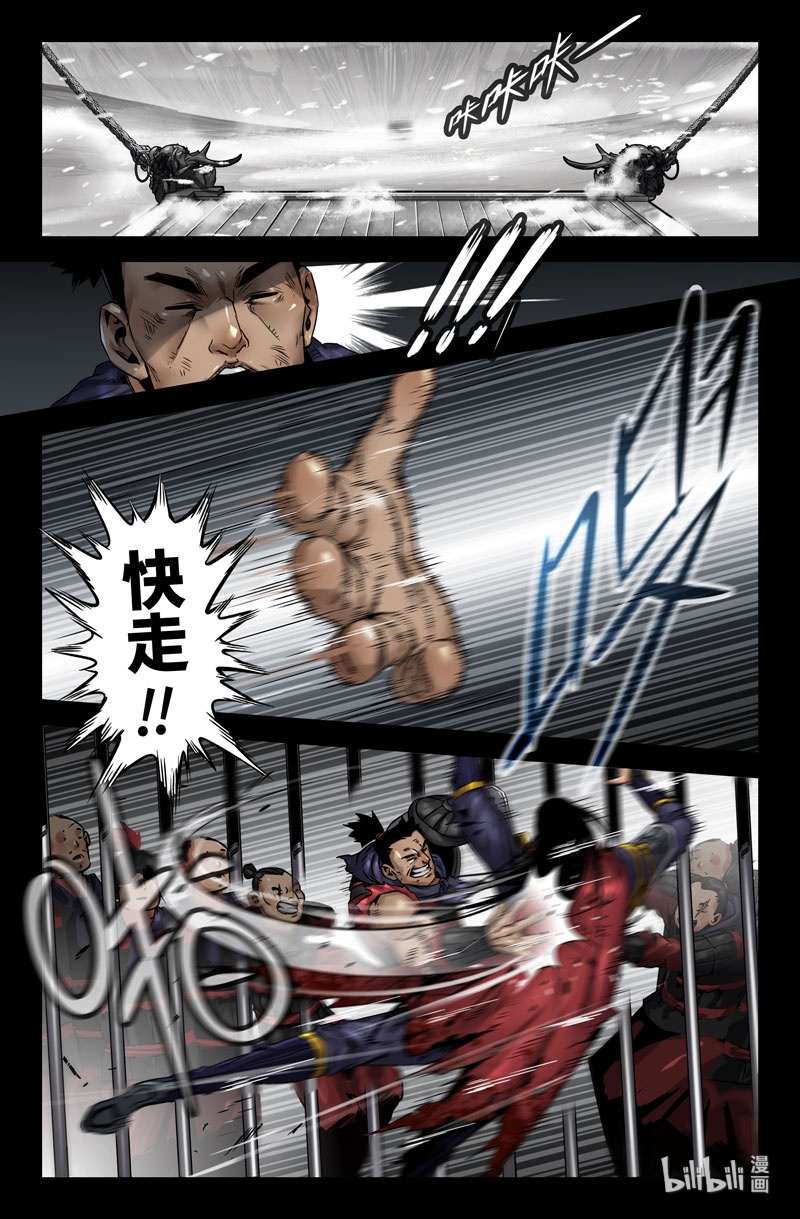 史上最强115 一百一十五