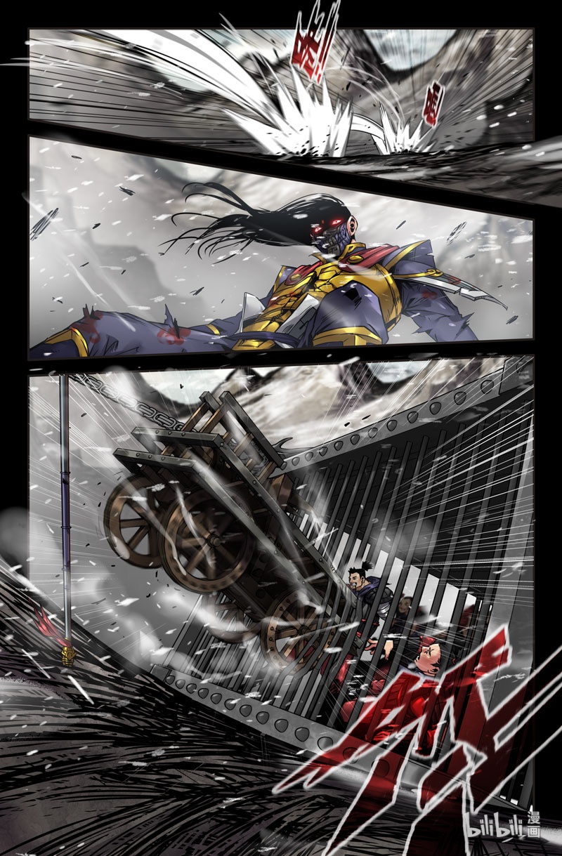 史上最强116 一百一十六