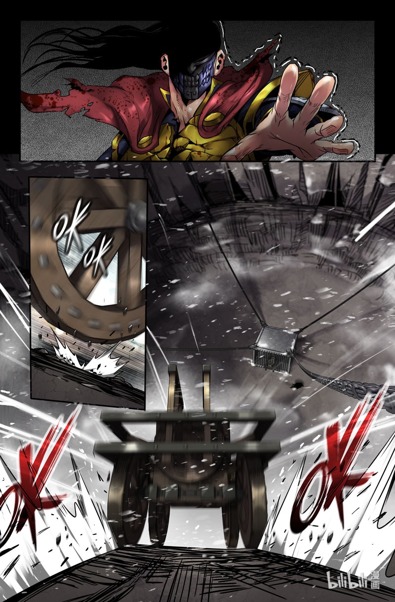 史上最强116 一百一十六