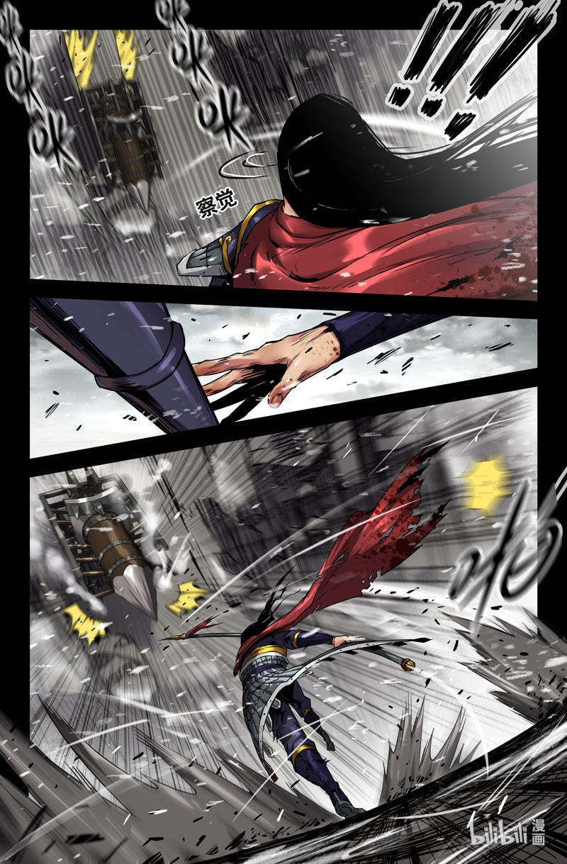 史上最强116 一百一十六