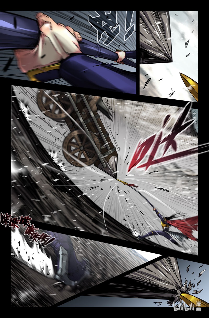 史上最强116 一百一十六