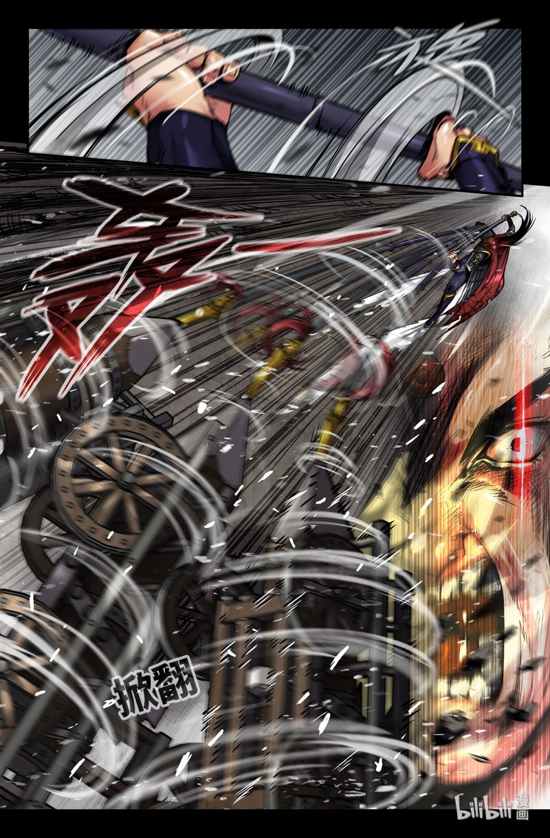 史上最强116 一百一十六