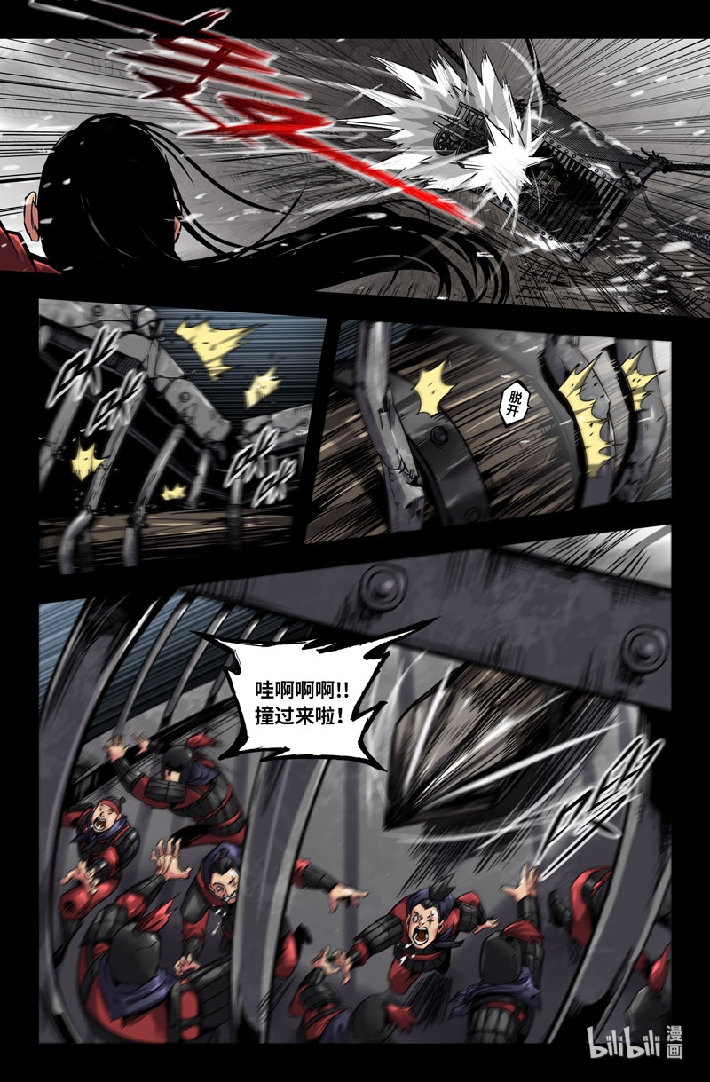 史上最强116 一百一十六