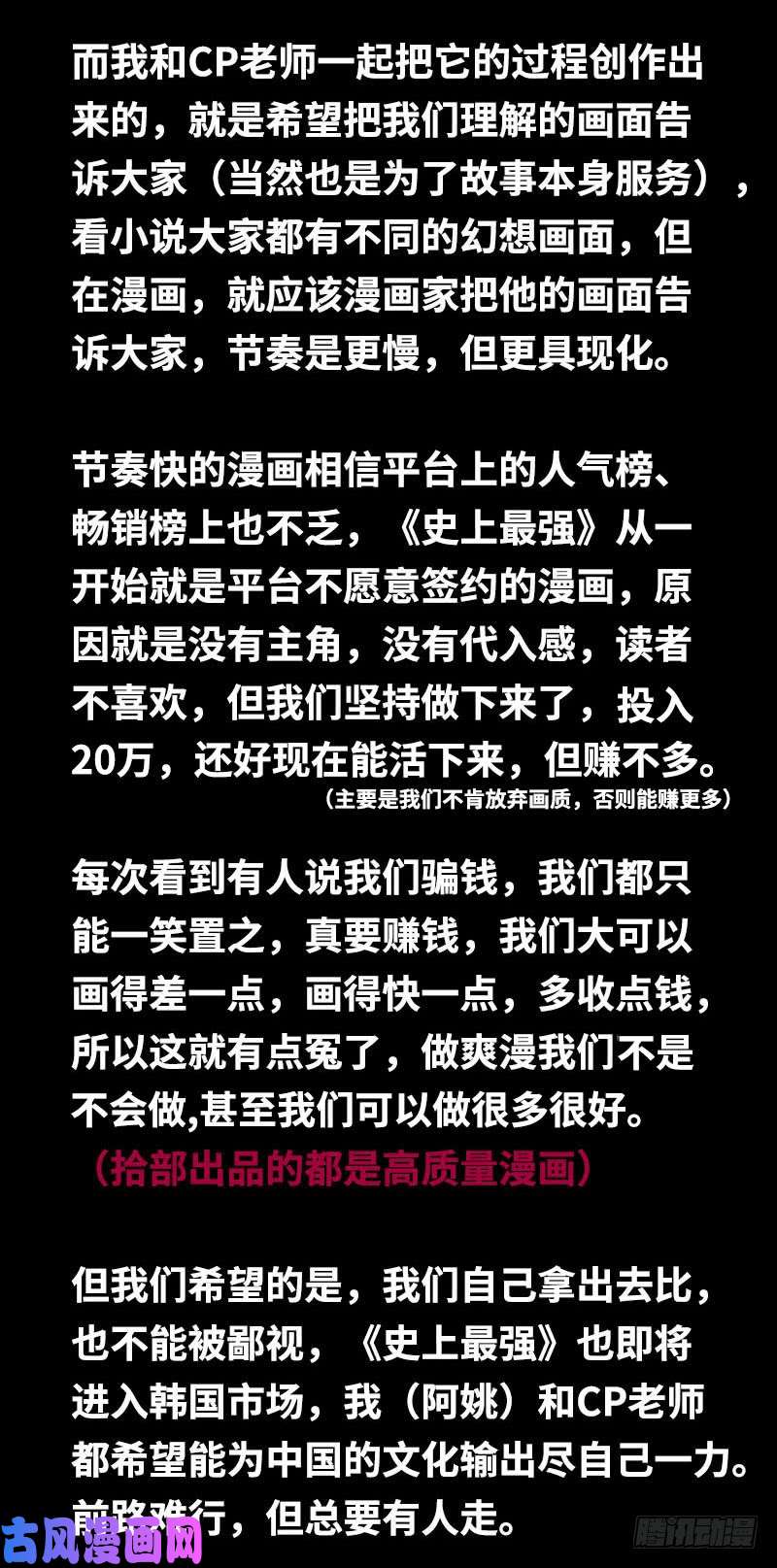 史上最强更新通知
