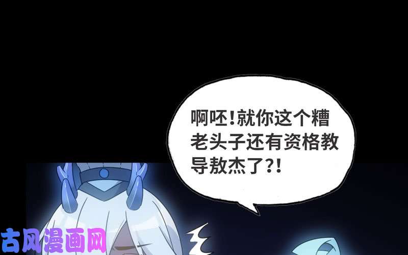 史上最强70-祖龙王