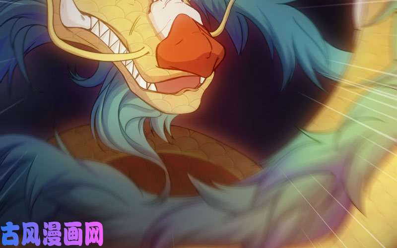 史上最强70-祖龙王