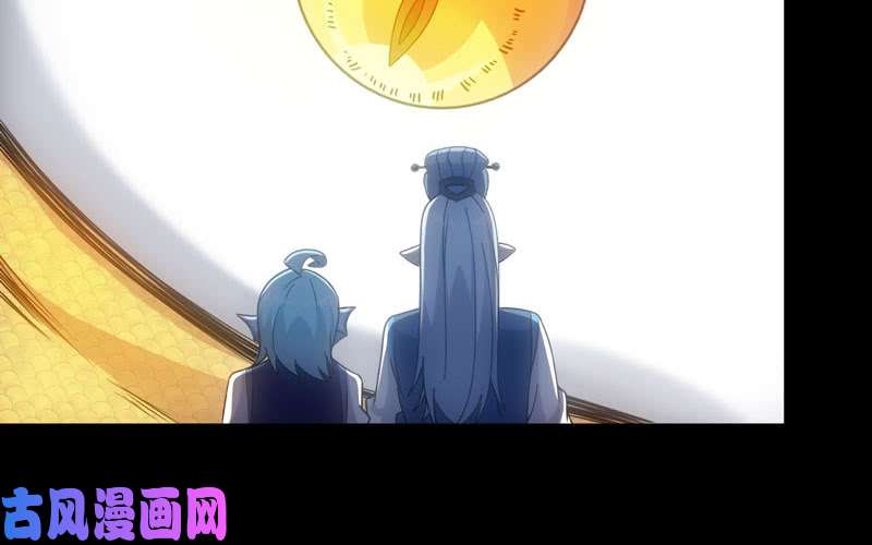 史上最强70-祖龙王