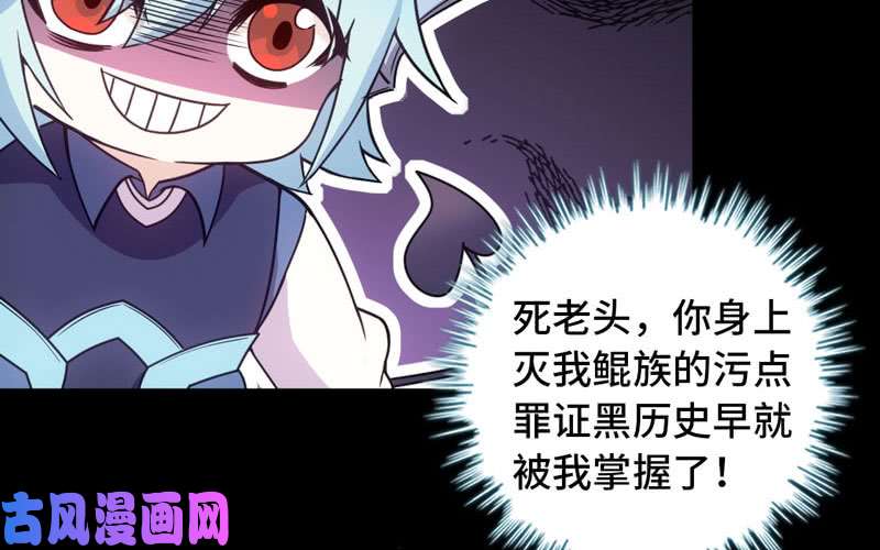 史上最强70-祖龙王