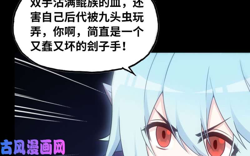 史上最强70-祖龙王