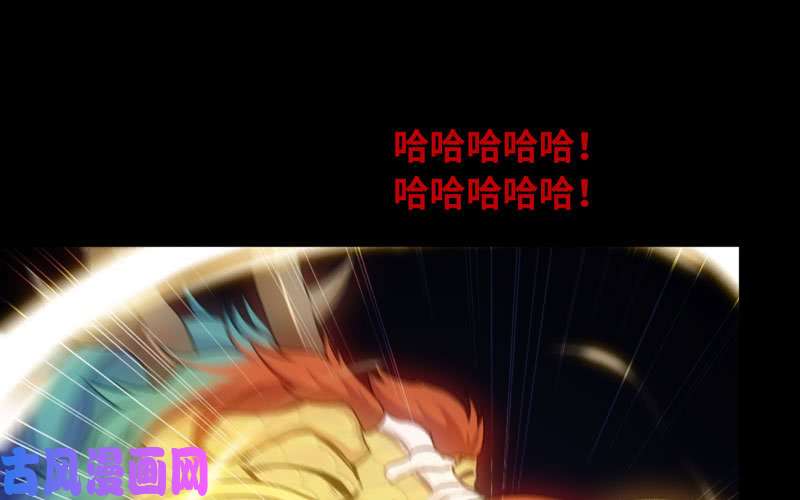 史上最强70-祖龙王