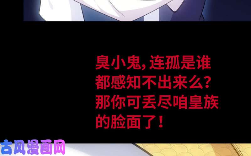 史上最强70-祖龙王