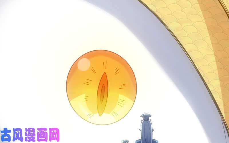 史上最强70-祖龙王