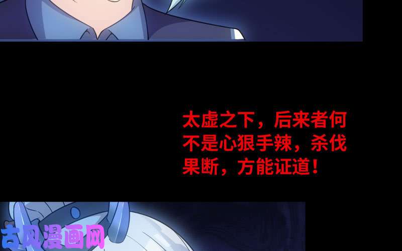 史上最强70-祖龙王