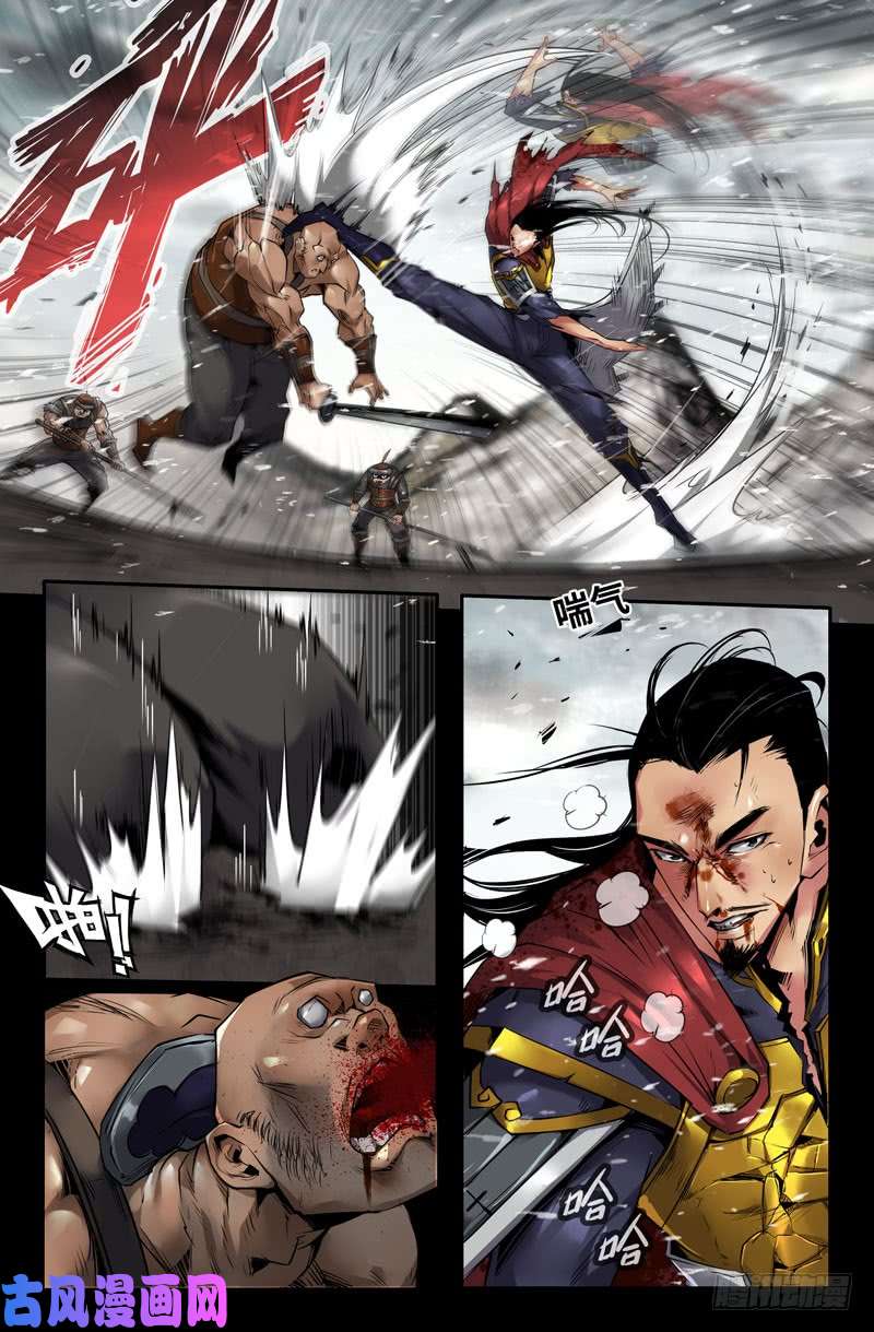 史上最强120-洁癖之症