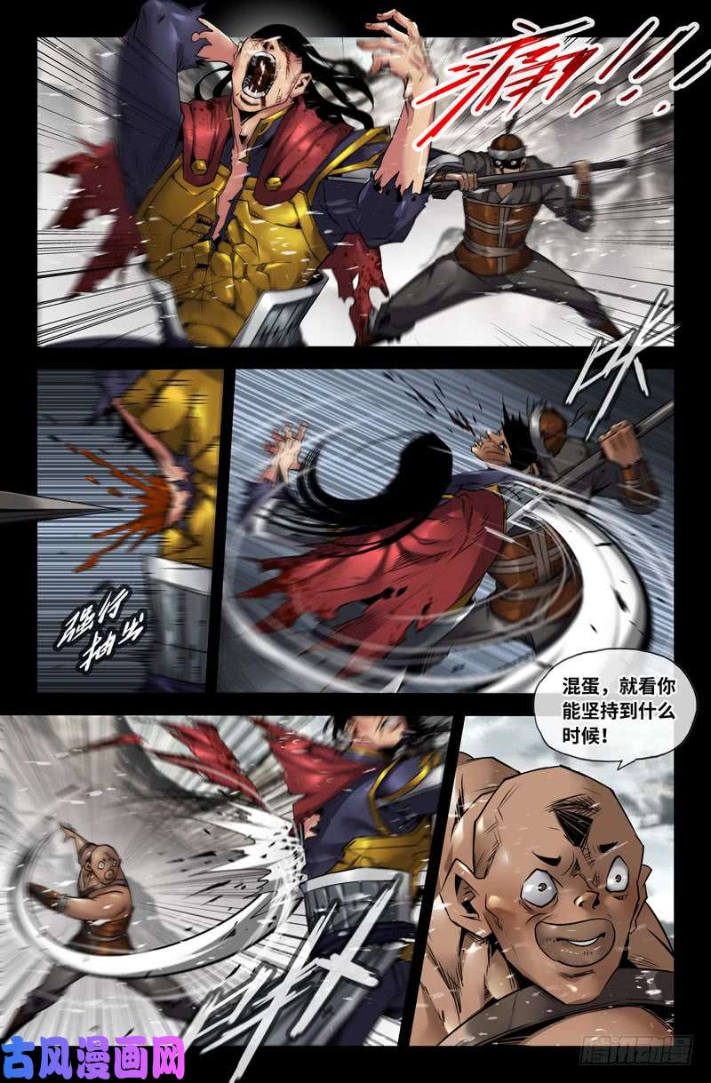 史上最强120-洁癖之症