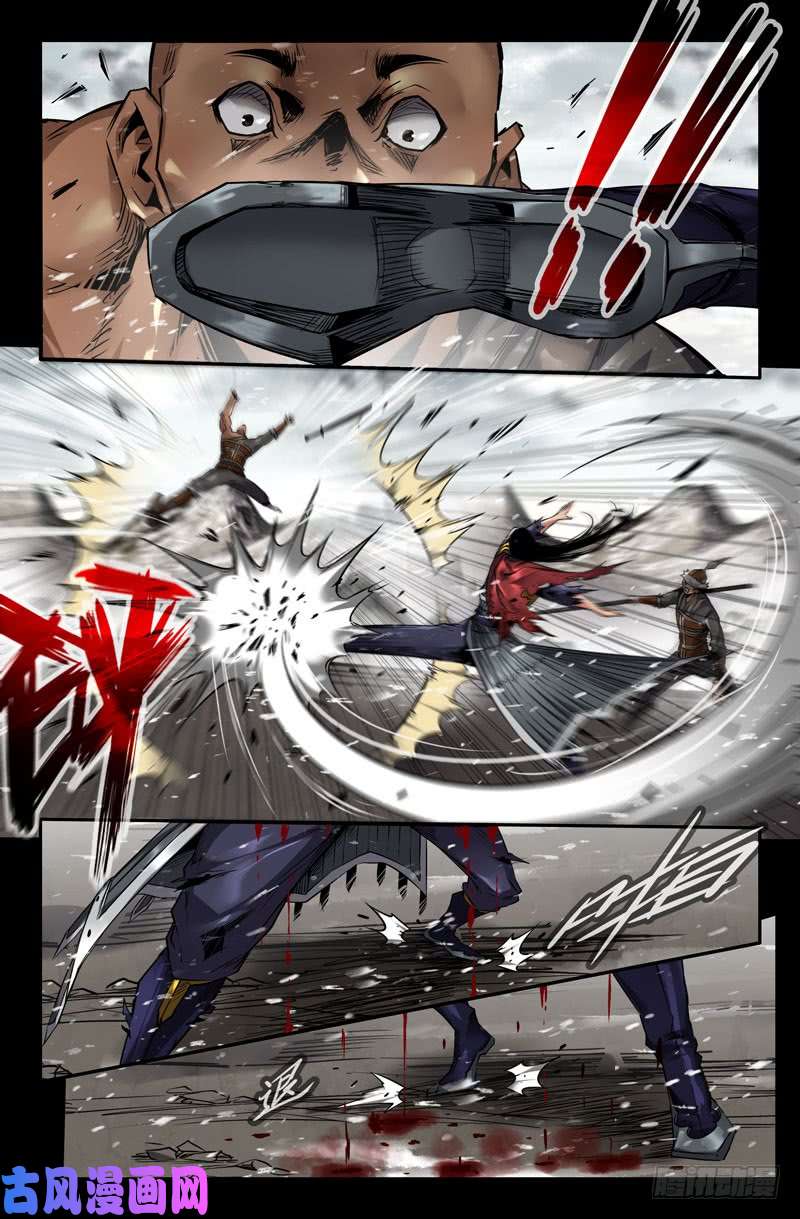 史上最强120-洁癖之症