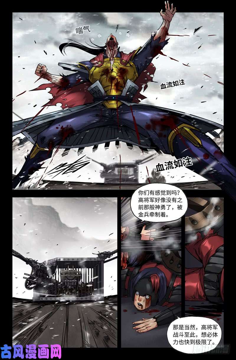 史上最强120-洁癖之症