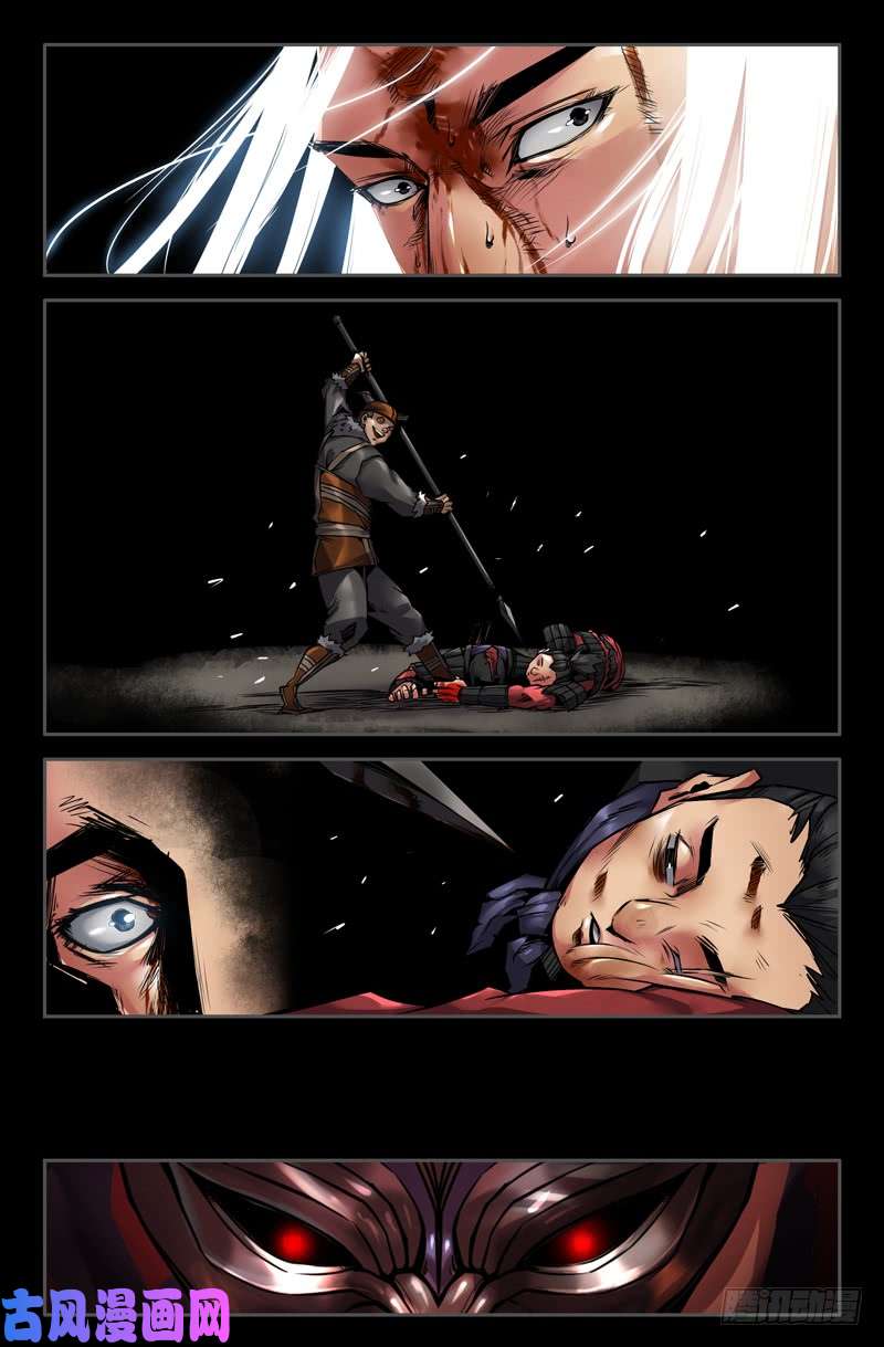 史上最强121-高宠篇终·上