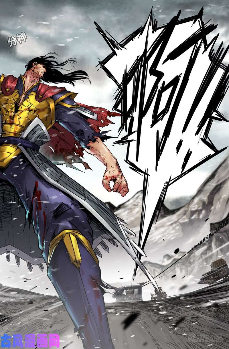 史上最强121-高宠篇终·上