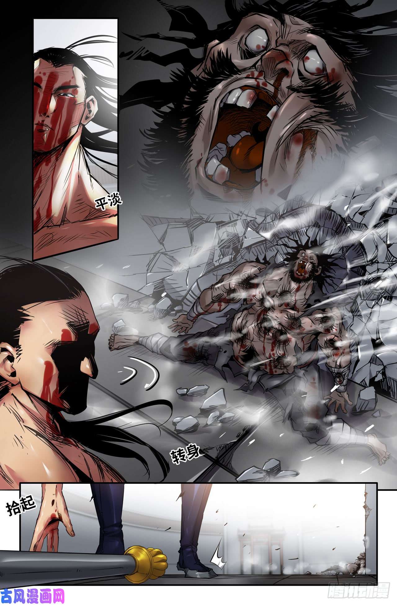 史上最强124-李逵的杀手锏