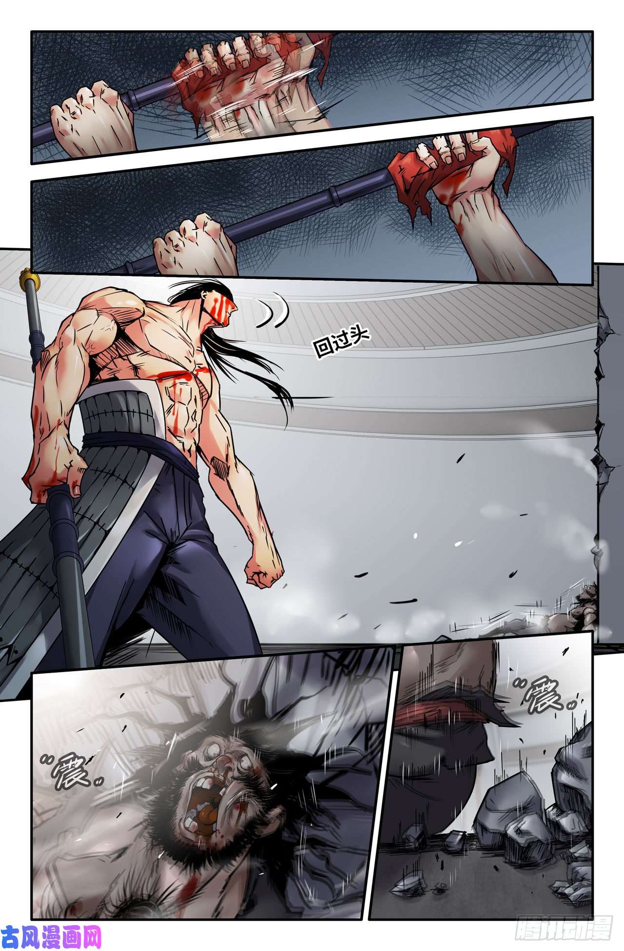 史上最强124-李逵的杀手锏