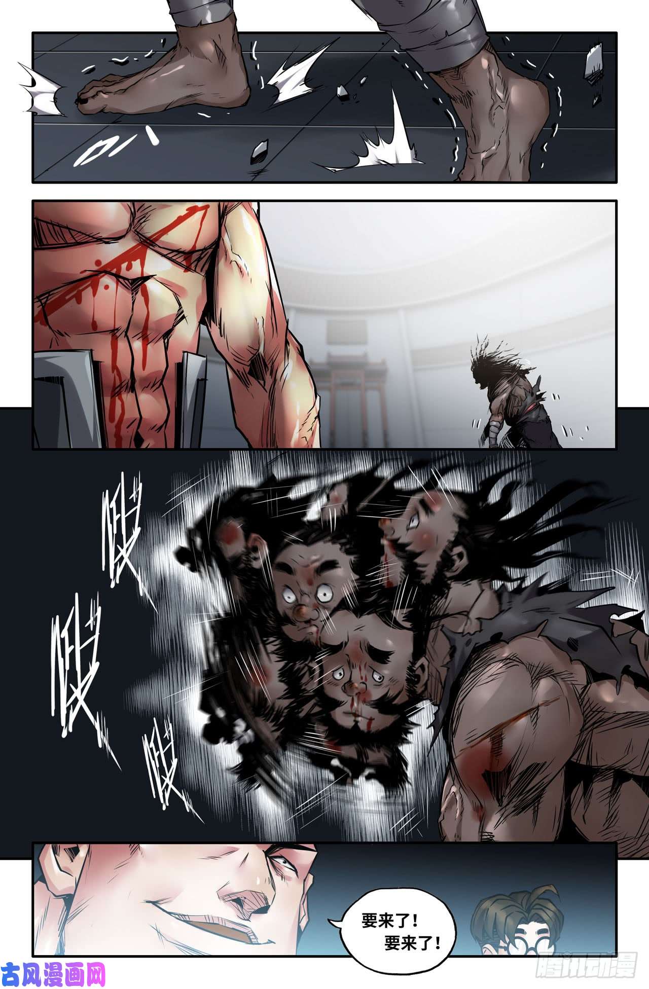 史上最强124-李逵的杀手锏