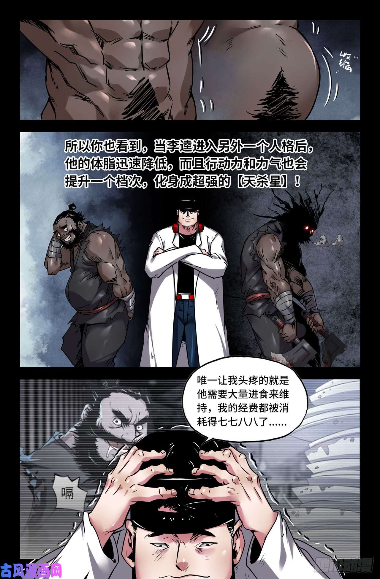 史上最强125-Oct3抑制剂