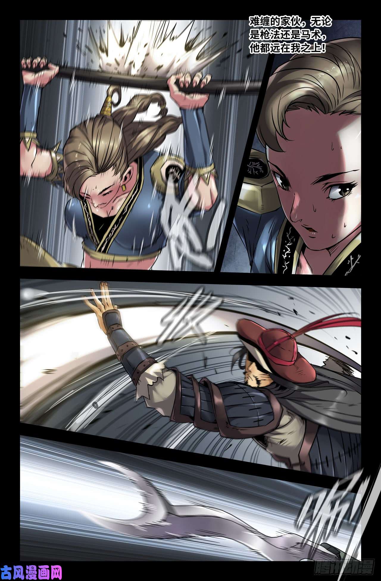 史上最强128-豹子头林冲