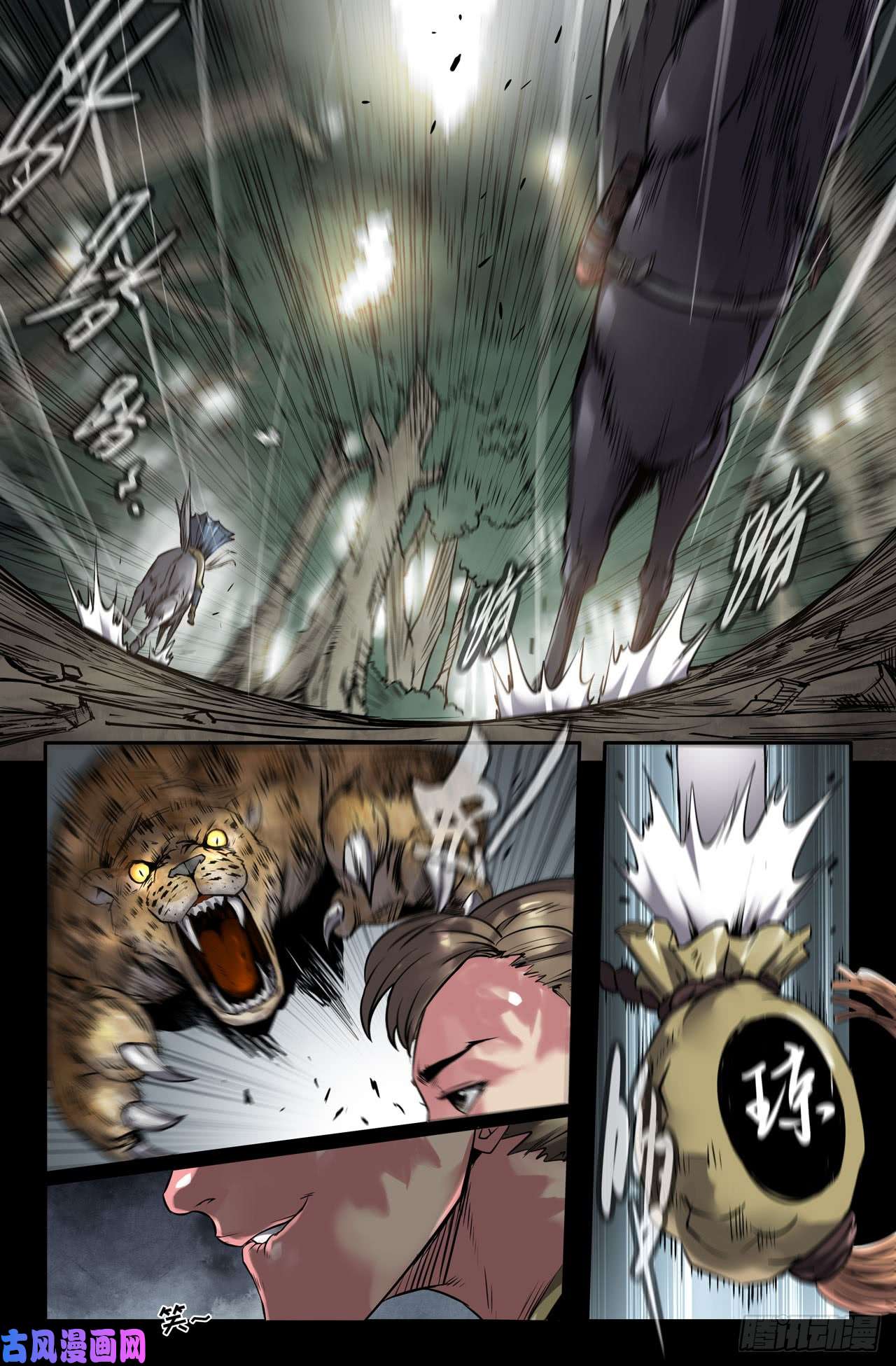 史上最强129-琼英之计