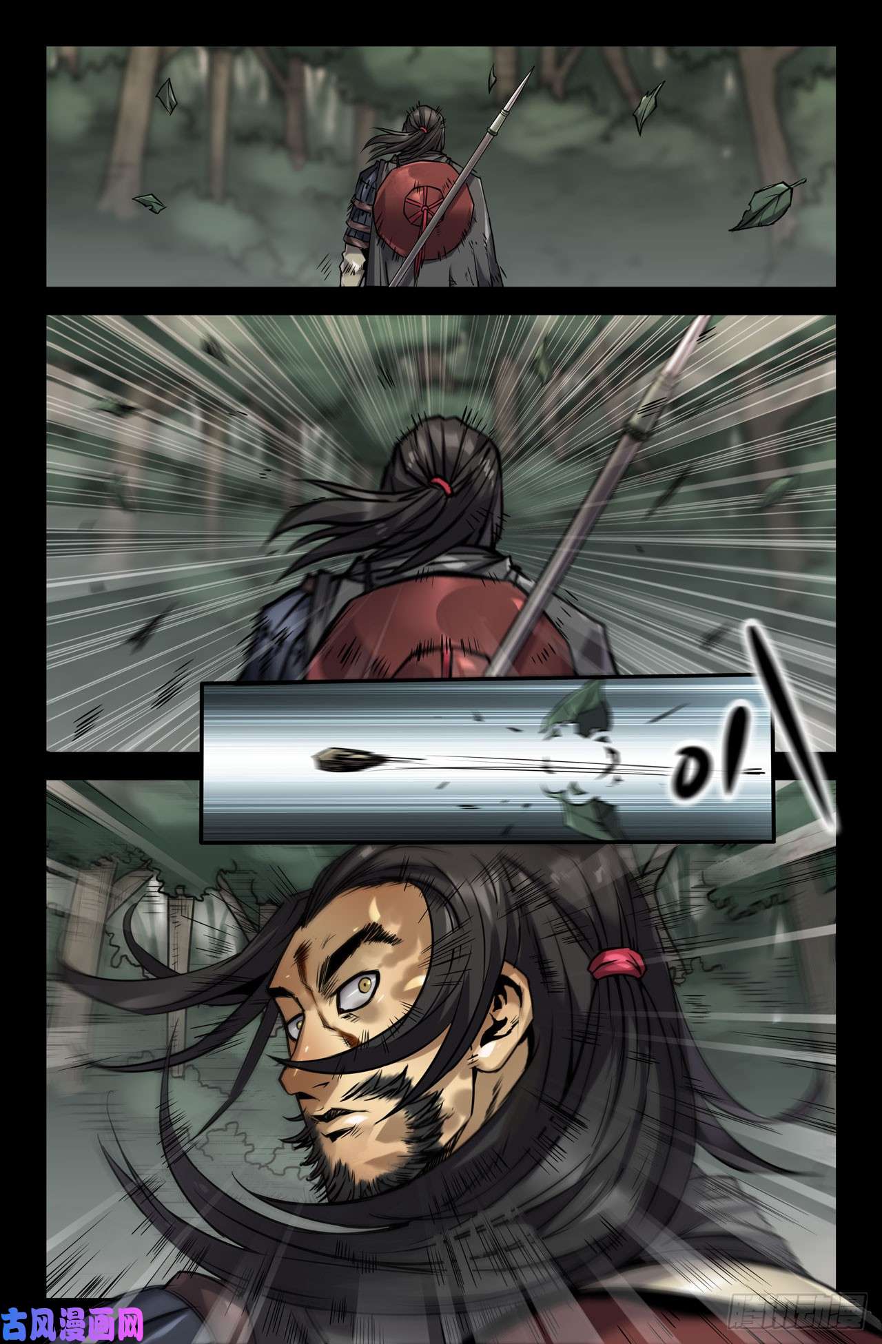 史上最强130-飞石之术