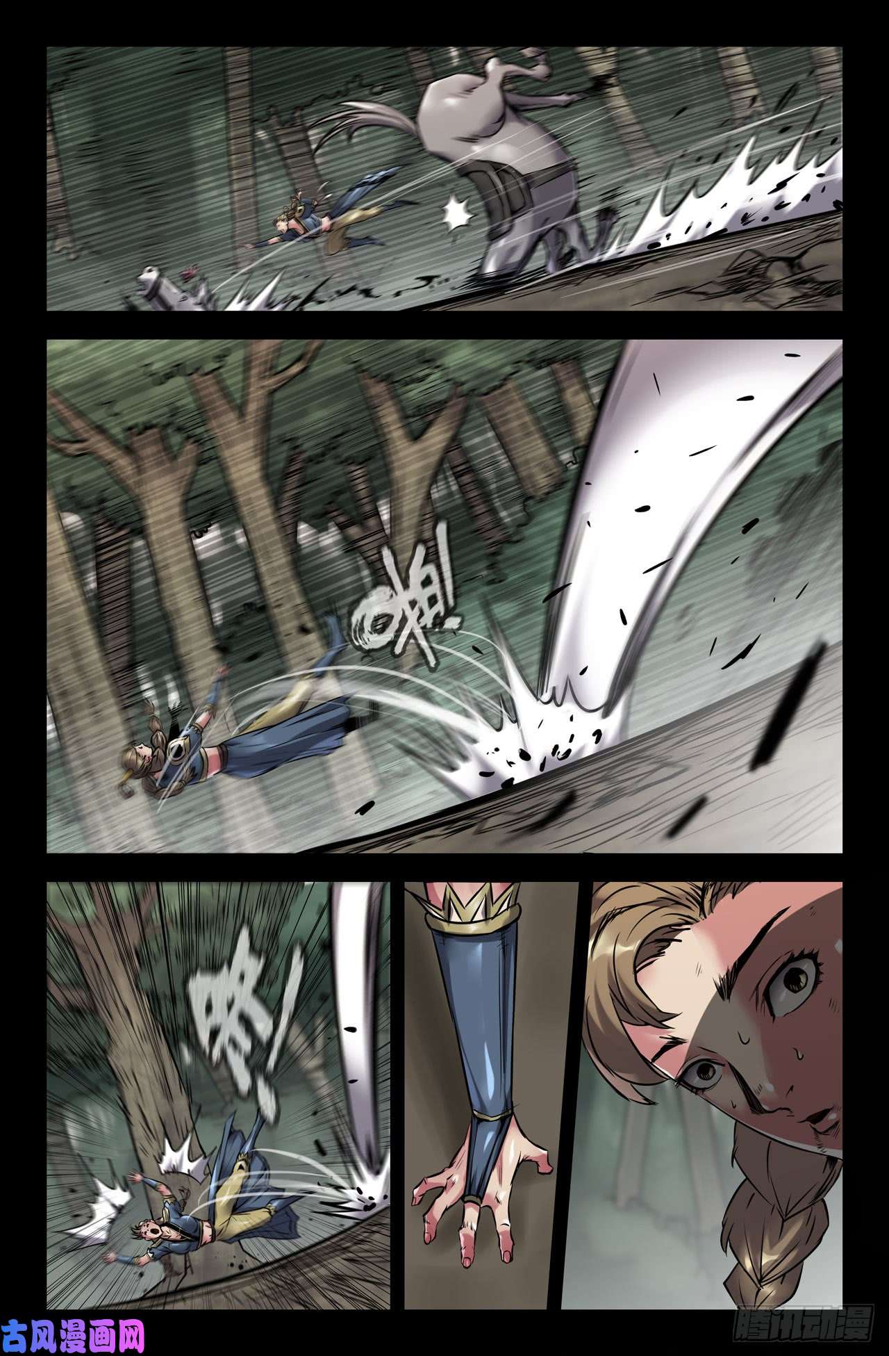 史上最强132-双更01