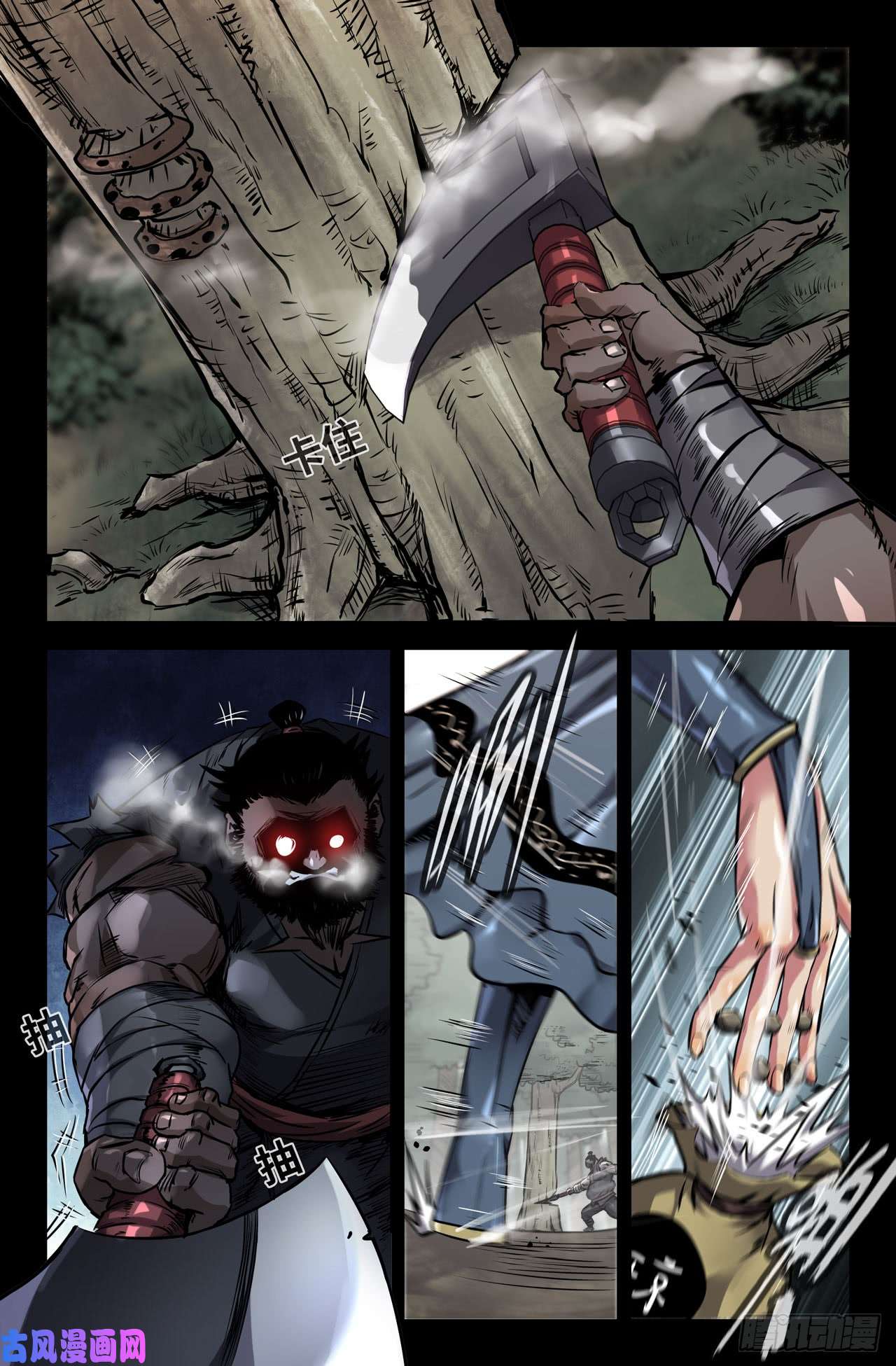 史上最强132-双更01