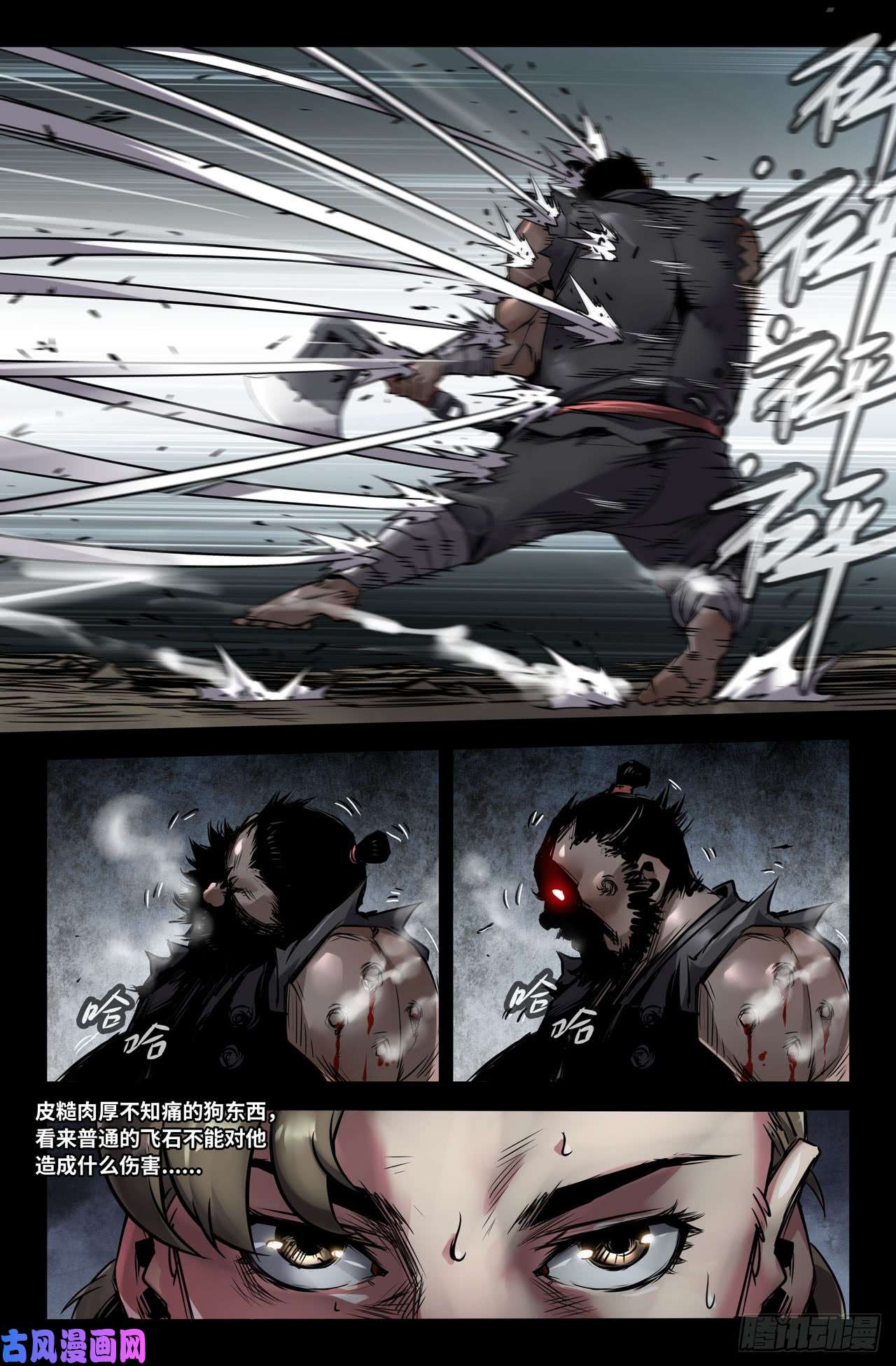 史上最强132-双更01