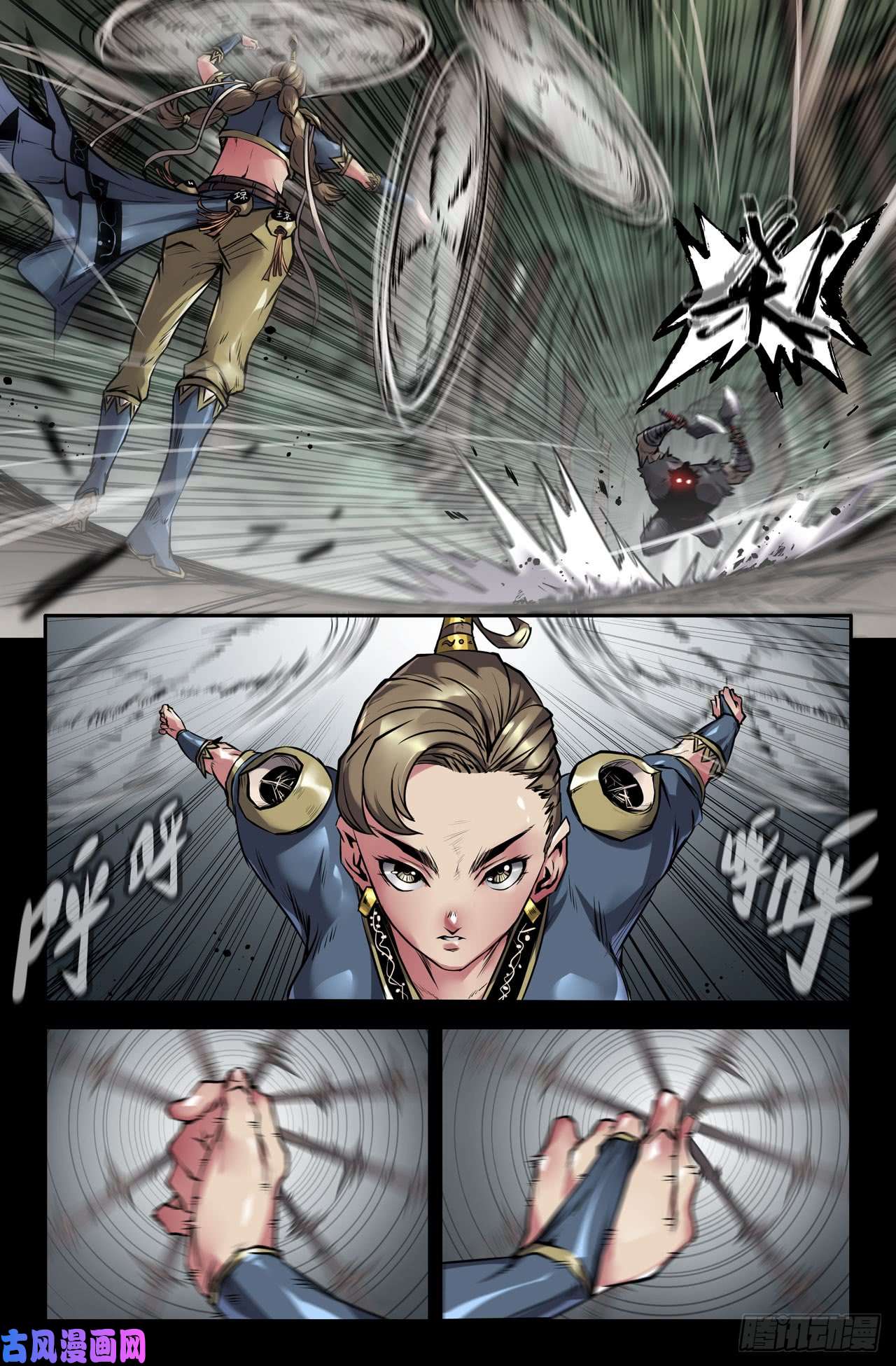 史上最强132-双更01