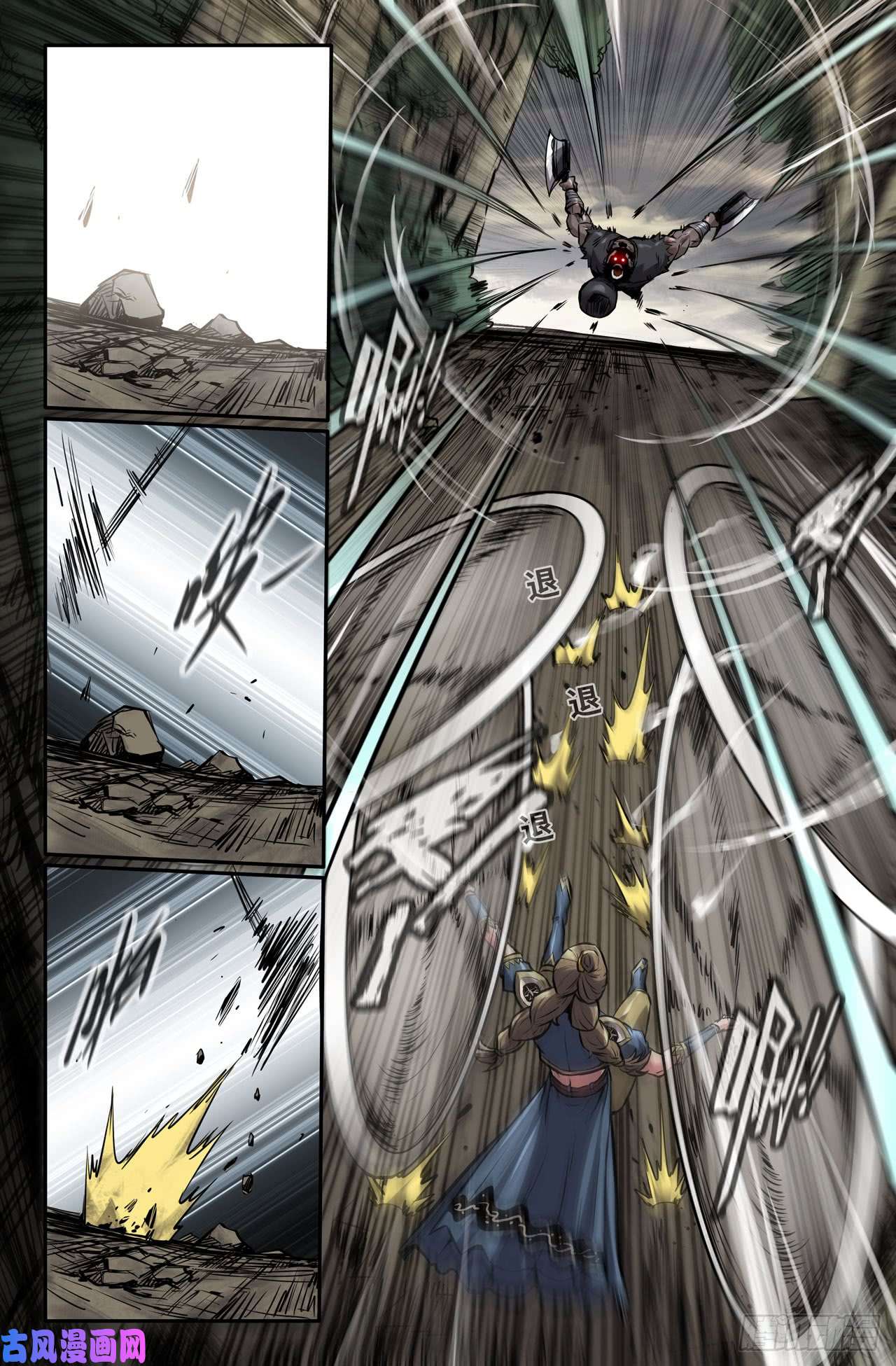 史上最强132-双更01