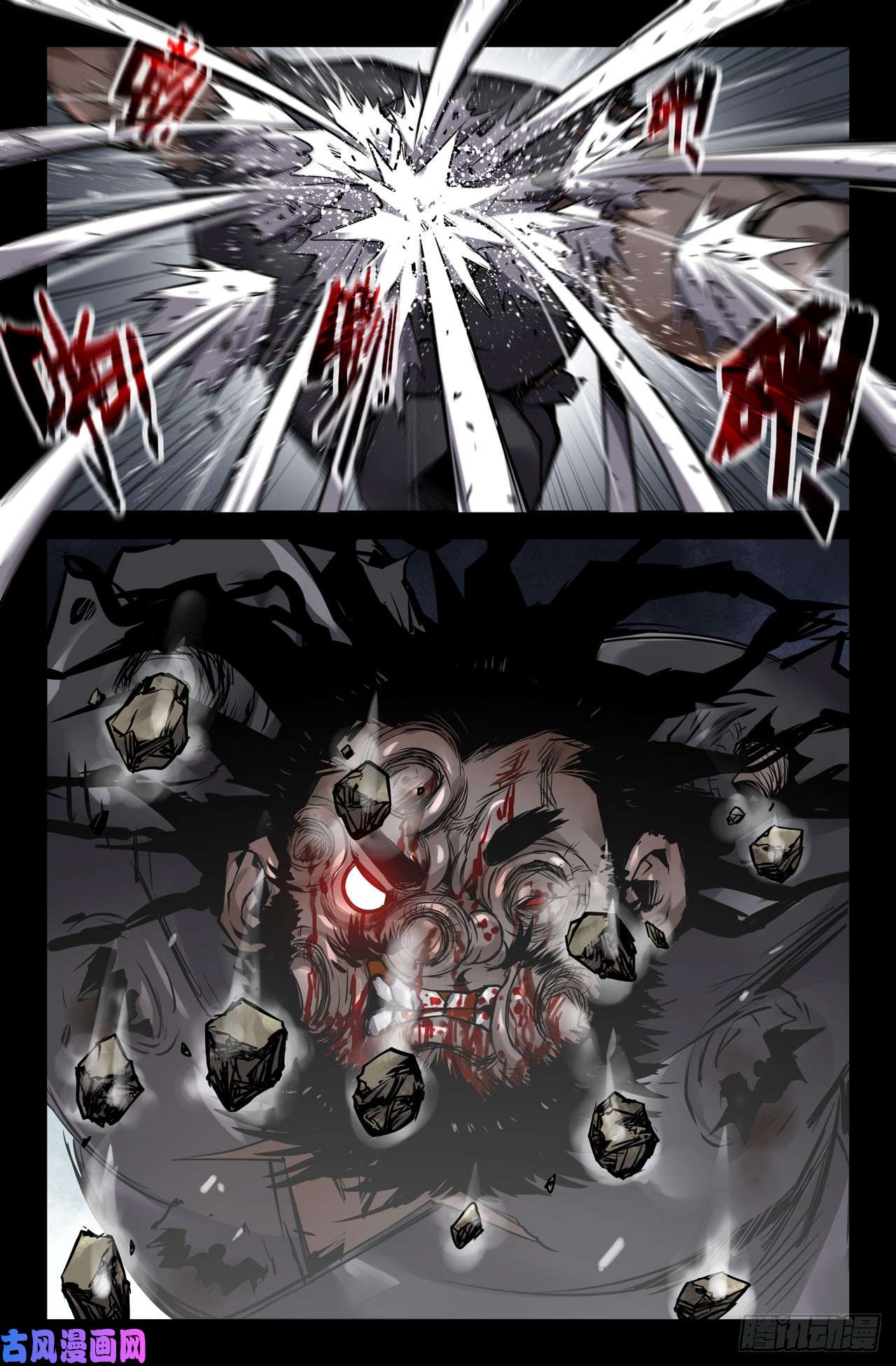 史上最强132-双更01