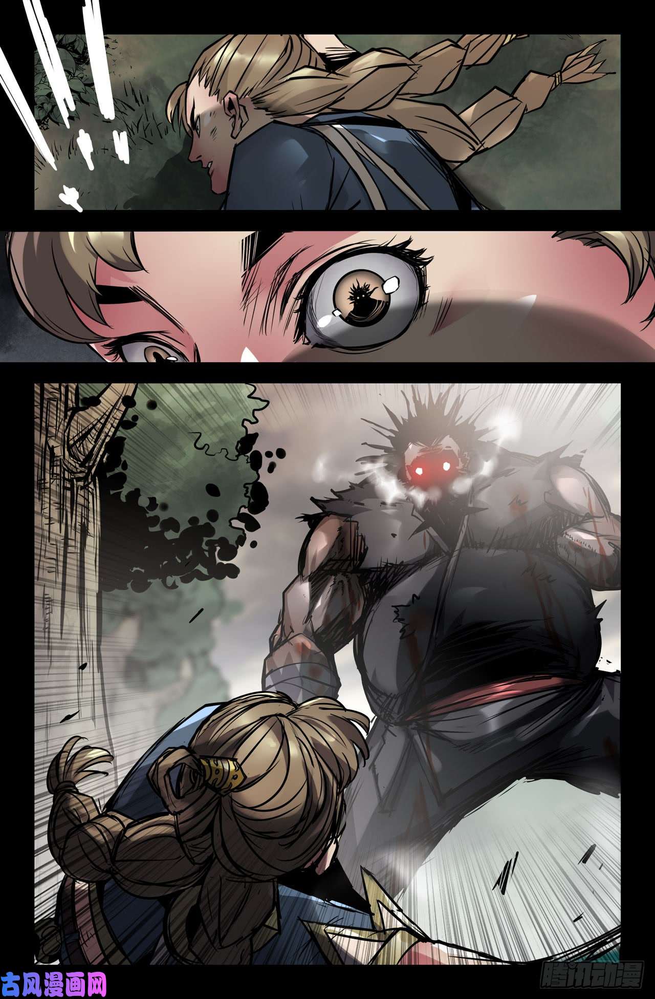 史上最强134-连更03