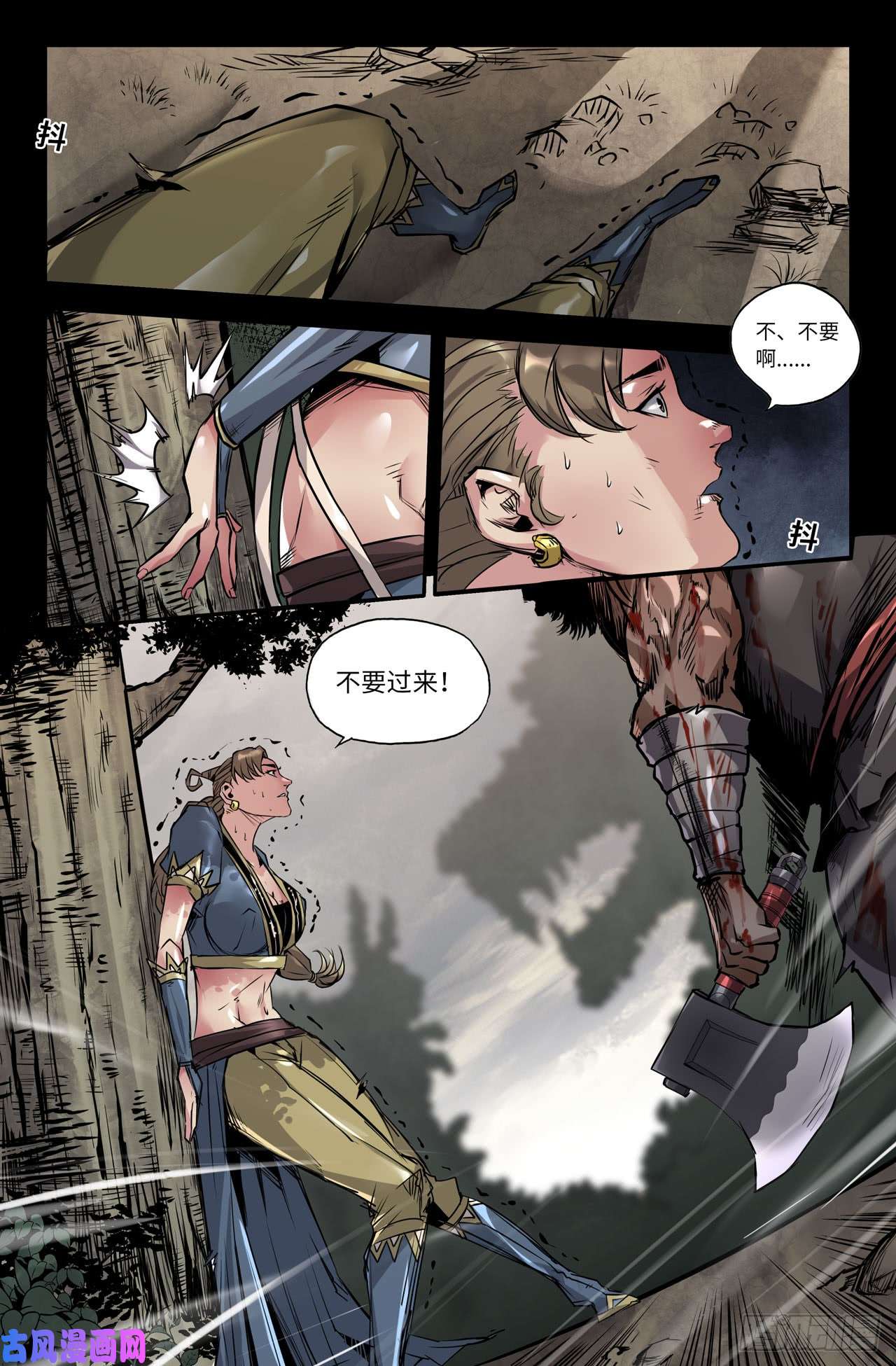 史上最强134-连更03