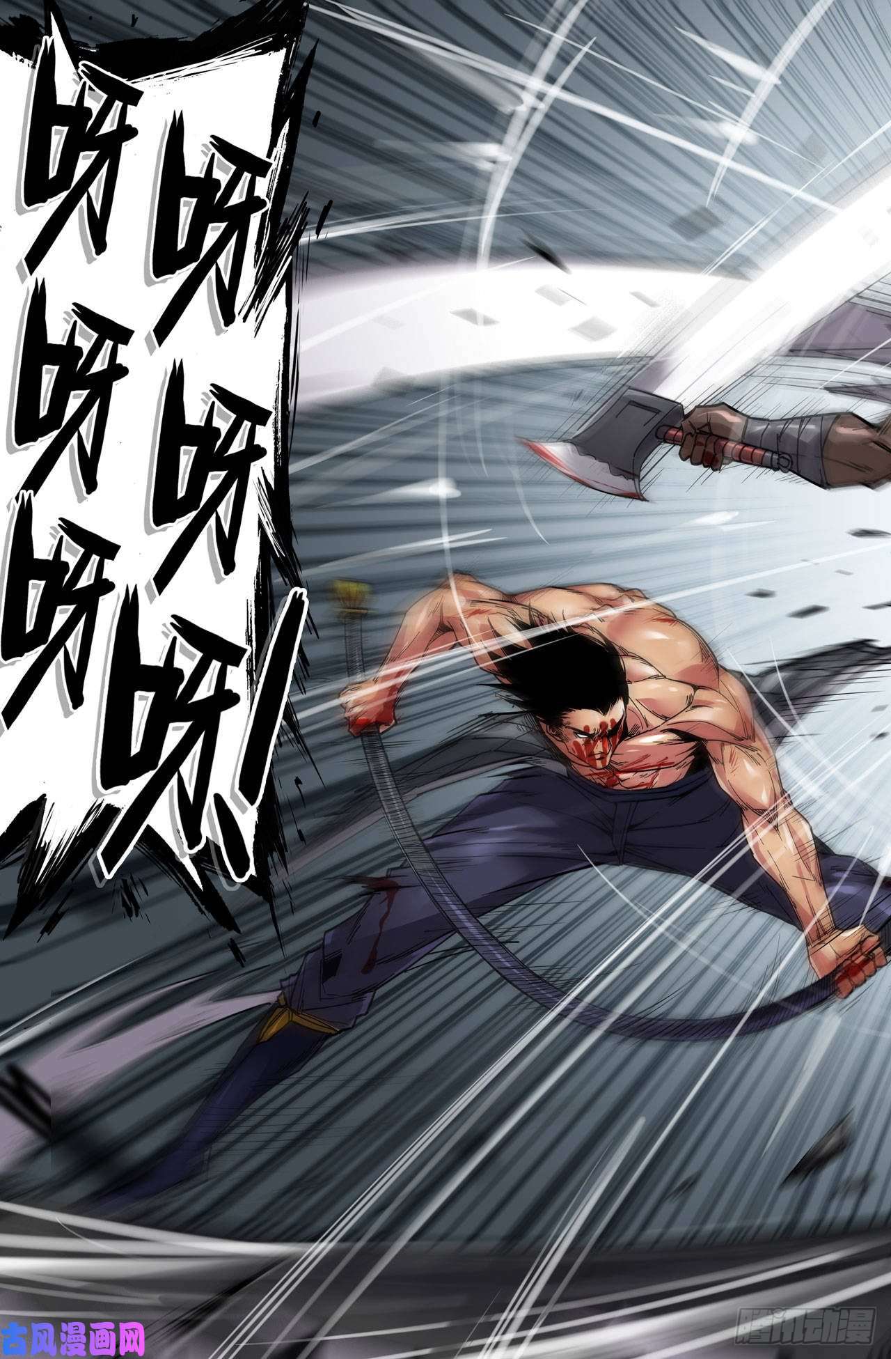 史上最强140- 胜负已分